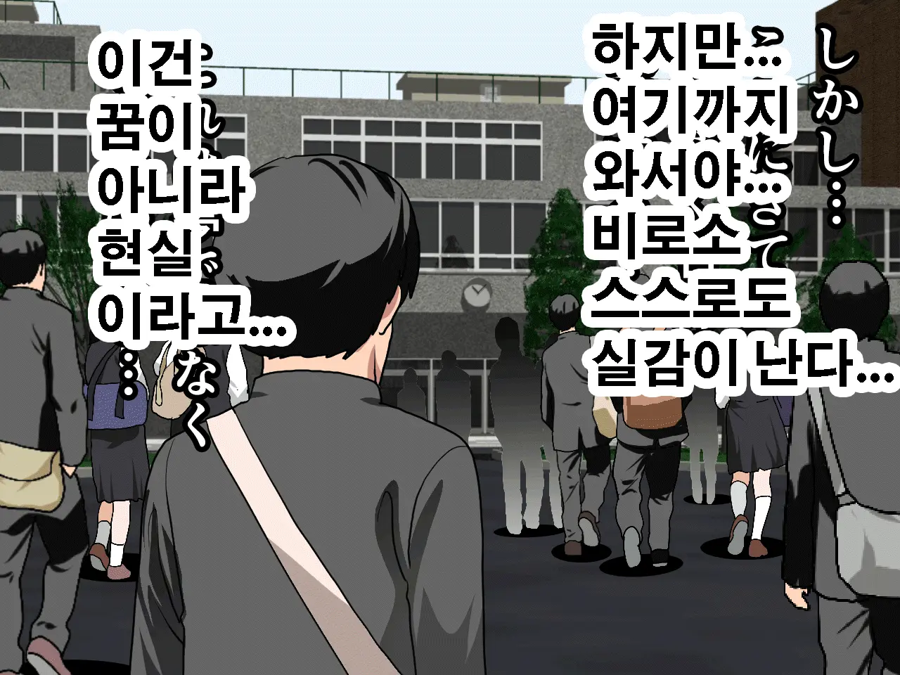 Saimin Seikyouiku 10 | 최면성교육 제10화